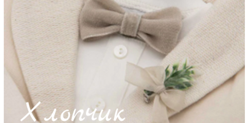 Banner from design